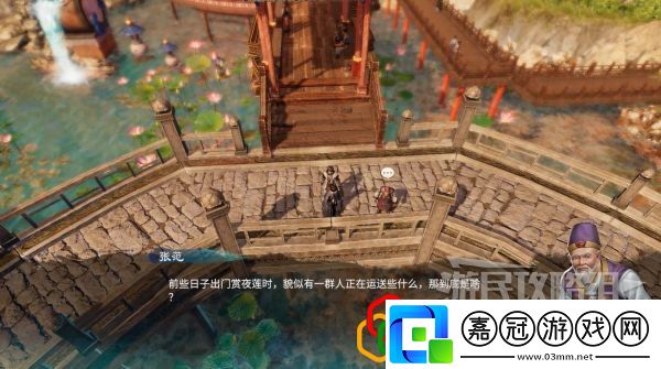天命奇御2牛舌余燼任務怎么做主線劇情詳細攻略介紹