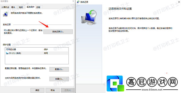 打印機服務print
