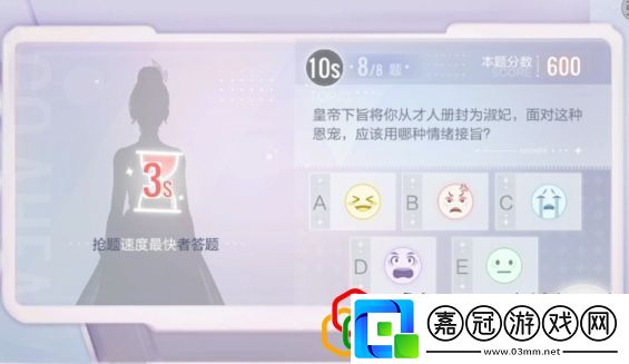 絕對演繹通告一往無前怎么玩一往無前怎么拿第一
