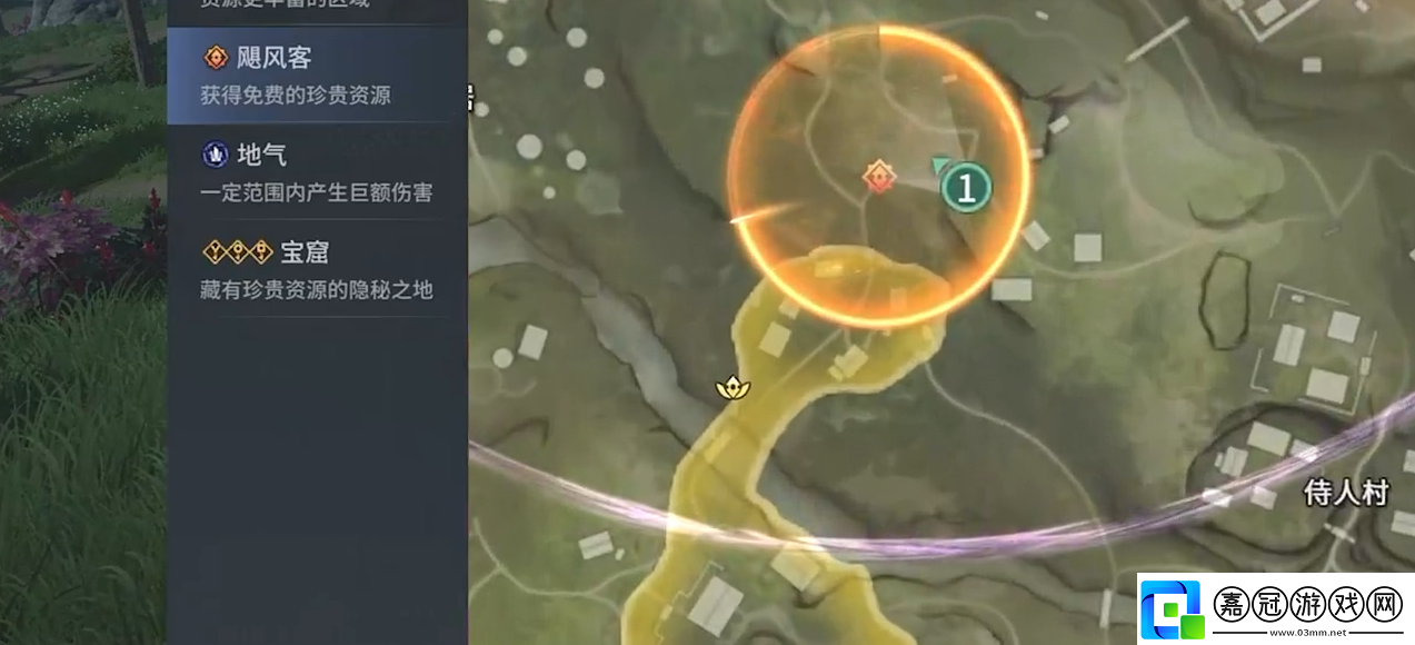 永劫無間手游地圖內(nèi)容介紹