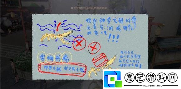 天諭手游鯨歸之處任務(wù)攻略大全