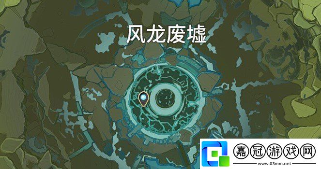 原神風龍廢墟七天神像怎么開啟