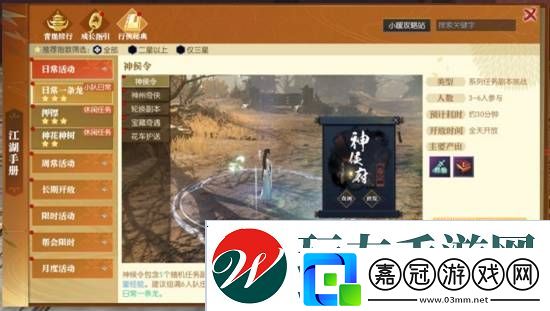 極品全靠爆回城就換錢(qián)
