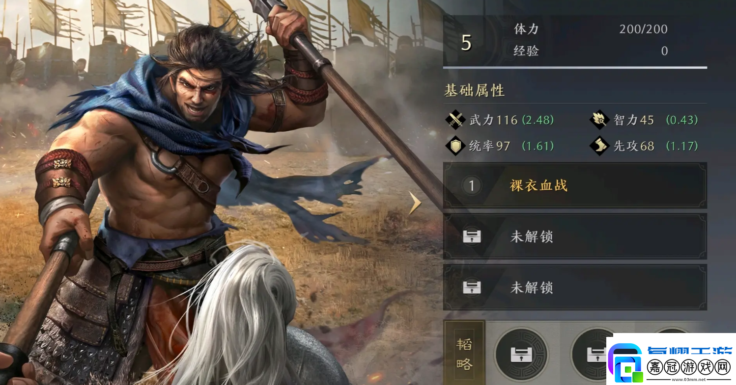 三國謀定天下許褚怎么玩-三國謀定天下許褚玩法攻略