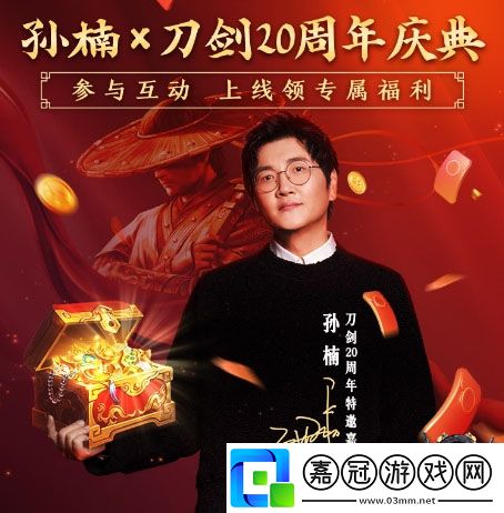 刀劍online11月15日
