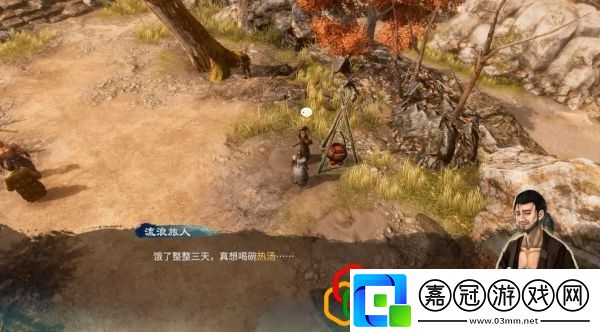 天命奇御2三叉路、余杭酒肆任務怎么做主線劇情詳細攻略介紹