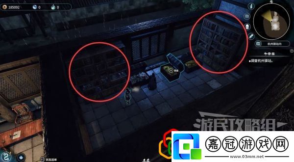 天命奇御2牛舌案二任務(wù)怎么做主線(xiàn)劇情詳細(xì)攻略介紹