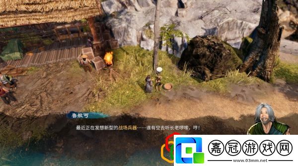 天命奇御2杭州近郊、雷峰塔任務(wù)怎么做主線劇情詳細(xì)攻略介紹