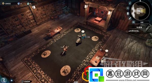 天命奇御2牛舌案二任務(wù)怎么做主線(xiàn)劇情詳細(xì)攻略介紹