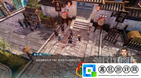 天命奇御2牛舌案一任務怎么做主線劇情詳細攻略介紹