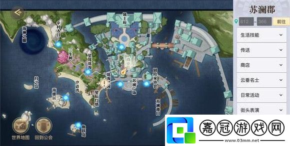 天諭手游鯨歸之處任務(wù)攻略大全
