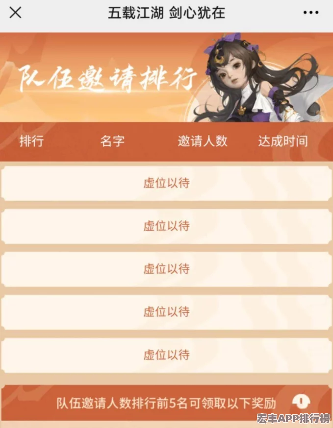 【獨(dú)家】江湖如夢(mèng)2024年10月最新兌換碼大全