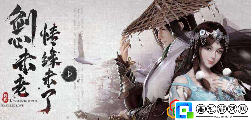 【社稷爭(zhēng)霸】小游戲的活動(dòng)總時(shí)間從12月23日至1月幾日呢