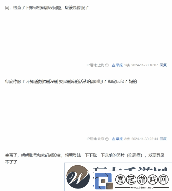 人人停止服務(wù)!來聊聊你對(duì)它的印象
