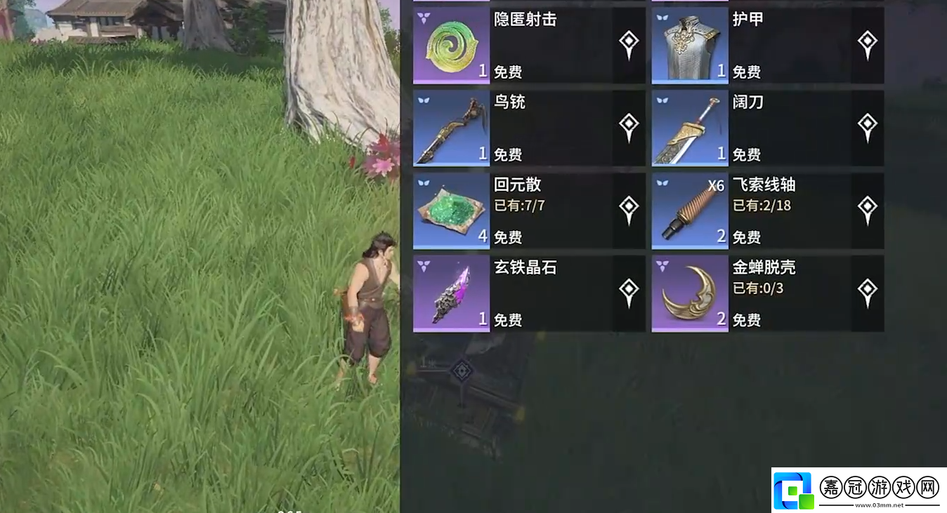 永劫無間手游地圖內(nèi)容介紹