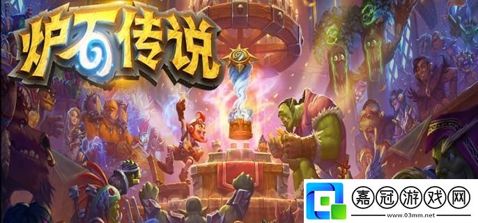 爐石傳說酒館戰棋陣容強度怎么樣