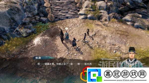 天命奇御2牛舌案一任務怎么做主線劇情詳細攻略介紹