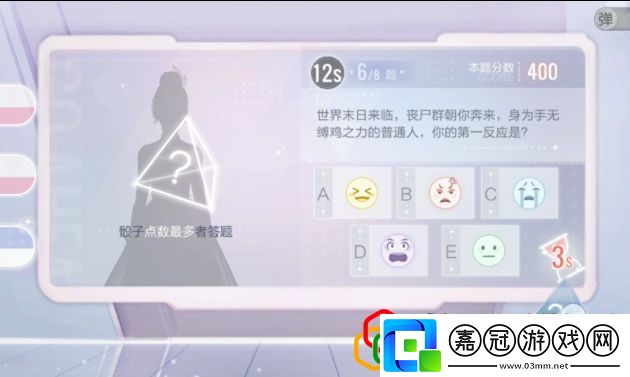 絕對演繹通告一往無前怎么玩一往無前怎么拿第一