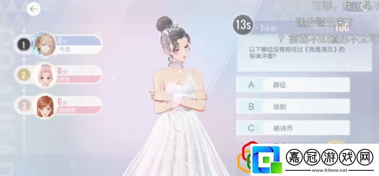 絕對演繹通告一往無前怎么玩一往無前怎么拿第一