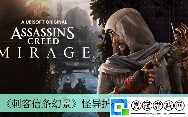 怪異護符獲得方法介紹