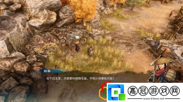 天命奇御2三叉路、余杭酒肆任務怎么做主線劇情詳細攻略介紹