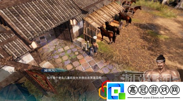 天命奇御2牛舌余燼任務怎么做主線劇情詳細攻略介紹