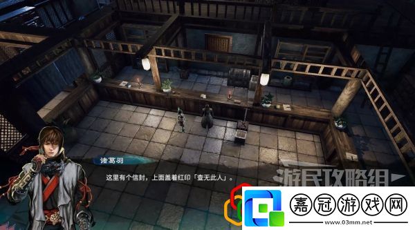 天命奇御2牛舌案二任務(wù)怎么做主線(xiàn)劇情詳細(xì)攻略介紹