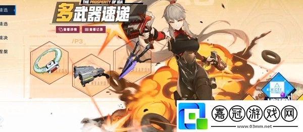 幻塔抽卡bug是什么抽卡bug怎么觸發(fā)