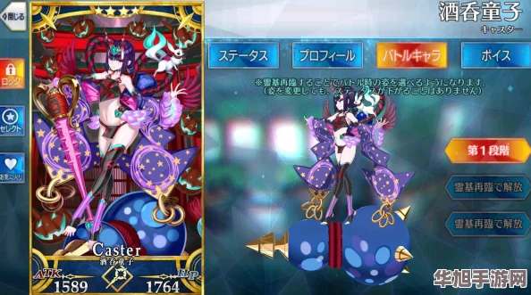 Fate/Grand-Order空之境界復(fù)刻全攻略：揭秘神性從者高效刷取點(diǎn)-掌握活動(dòng)地圖中神秘?cái)橙朔植济貜? title=