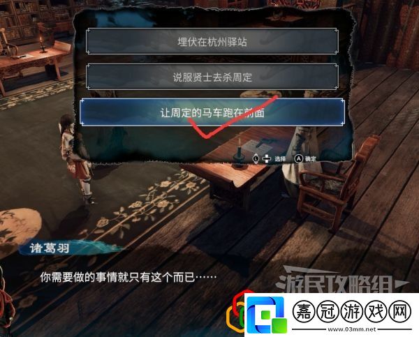 天命奇御2牛舌案二任務(wù)怎么做主線(xiàn)劇情詳細(xì)攻略介紹