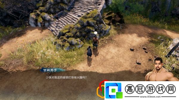 天命奇御2杭州近郊、雷峰塔任務(wù)怎么做主線劇情詳細(xì)攻略介紹