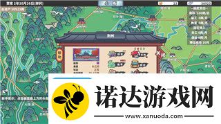 女神異聞錄5皇家版限定商品的樣式與設(shè)計(jì)