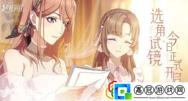 絕對演繹通告一往無前怎么玩一往無前怎么拿第一