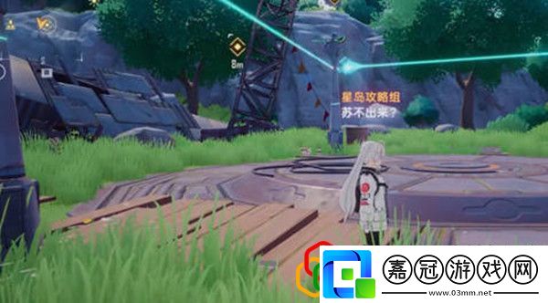 幻塔激活鐳射光柱怎么做激活鐳射光柱任務攻略是什么