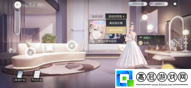 絕對演繹通告一往無前怎么玩一往無前怎么拿第一