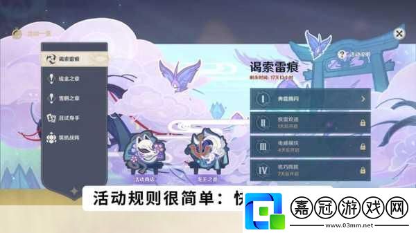 原神玩家必看輕松掌握登錄記錄查詢技巧