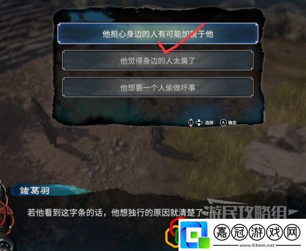 天命奇御2牛舌案一任務怎么做主線劇情詳細攻略介紹