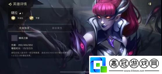 金鏟鏟之戰賭婕拉陣容怎么玩賭婕拉陣容要哪些裝備