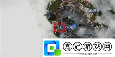 阿凡達(dá)潘多拉邊境記憶畫卷石云河谷位置介紹最佳裝備強(qiáng)化路線解析