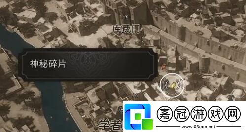 神秘碎片位置介紹