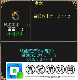 刀劍online11月15日