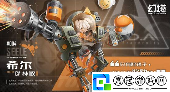 幻塔激活鐳射光柱怎么做激活鐳射光柱任務攻略是什么