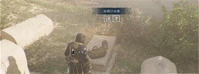 **者護(hù)符獲得方法介紹