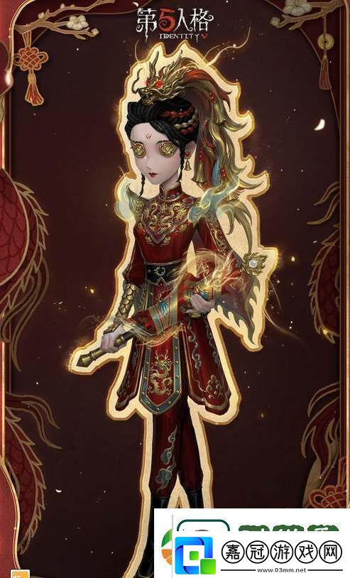 第五人格2024春節(jié)限定金皮膚爆料游戲中最強戰(zhàn)術