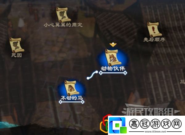 天命奇御2牛舌案一任務怎么做主線劇情詳細攻略介紹