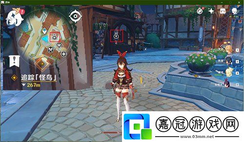 原神雜貨店在哪