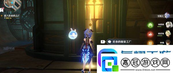 原神4.5千織傳說副本寶箱在哪-千織傳說副本寶箱位置一覽