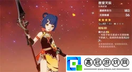 原神平民強力長柄武器有哪些