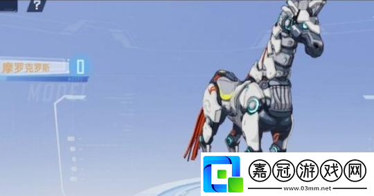 幻塔獨角獸摩羅克羅斯怎么獲得載具怎么保養