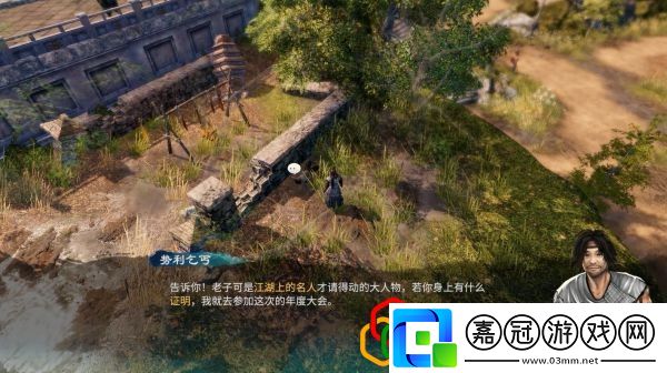 天命奇御2杭州近郊、雷峰塔任務(wù)怎么做主線劇情詳細(xì)攻略介紹
